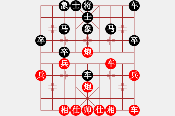 象棋棋譜圖片：明燈歸來(6段)-勝-魏辰書(月將) - 步數(shù)：30 