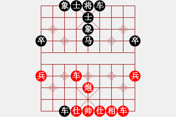 象棋棋譜圖片：明燈歸來(6段)-勝-魏辰書(月將) - 步數(shù)：40 