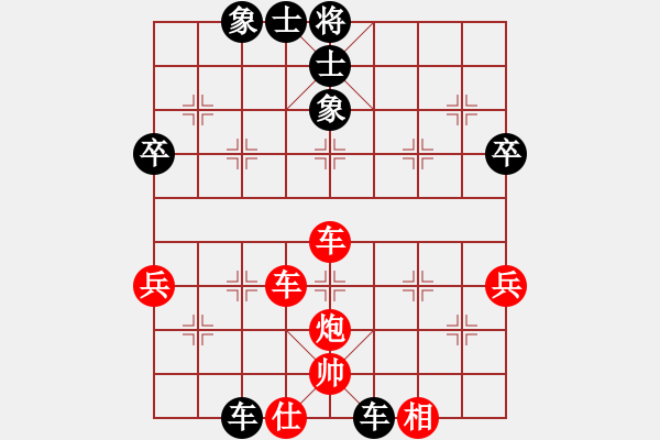 象棋棋譜圖片：明燈歸來(6段)-勝-魏辰書(月將) - 步數(shù)：50 