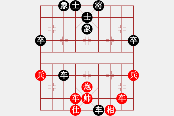 象棋棋譜圖片：明燈歸來(6段)-勝-魏辰書(月將) - 步數(shù)：60 