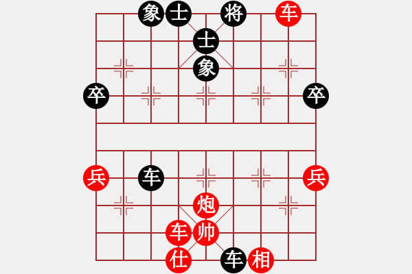 象棋棋譜圖片：明燈歸來(6段)-勝-魏辰書(月將) - 步數(shù)：65 