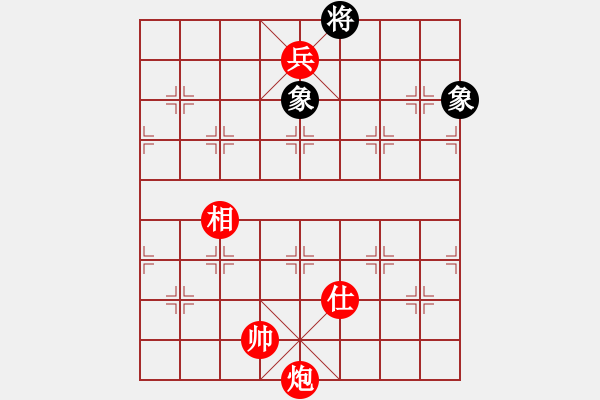 象棋棋譜圖片：炮兵單士象勝全士象 - 步數(shù)：140 