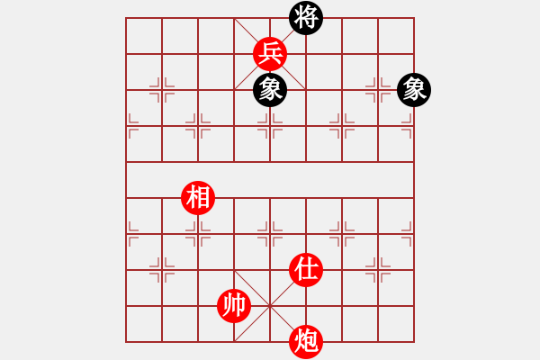 象棋棋譜圖片：炮兵單士象勝全士象 - 步數(shù)：141 