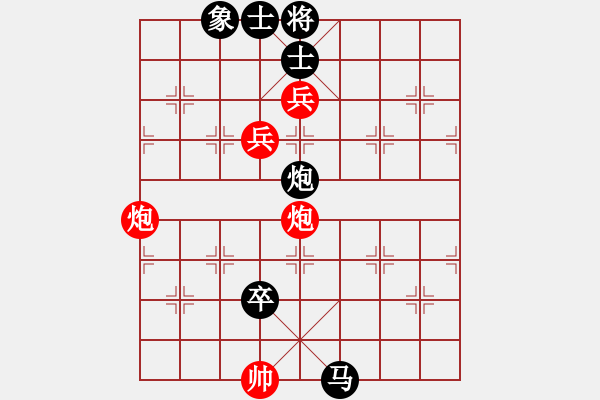 象棋棋譜圖片：梁運龍 先負 王文志 - 步數(shù)：110 