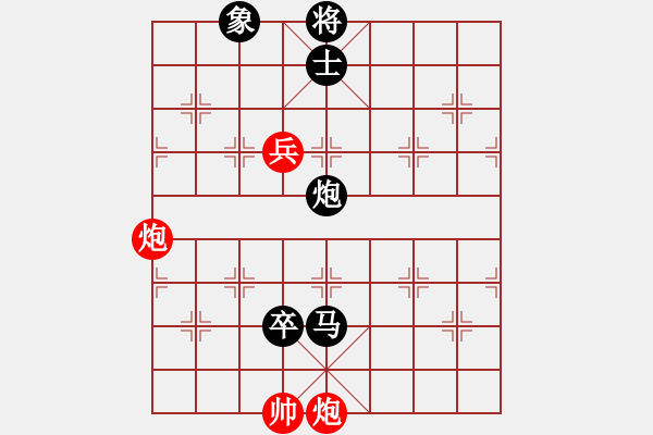 象棋棋譜圖片：梁運龍 先負 王文志 - 步數(shù)：114 