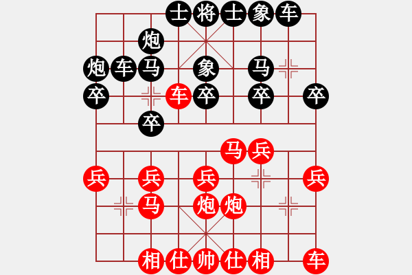 象棋棋譜圖片：梁運龍 先負 王文志 - 步數(shù)：20 