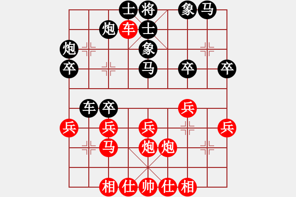 象棋棋譜圖片：梁運龍 先負 王文志 - 步數(shù)：30 