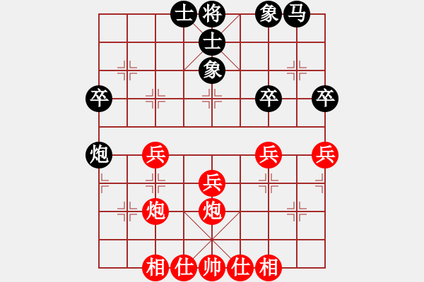 象棋棋譜圖片：梁運龍 先負 王文志 - 步數(shù)：40 