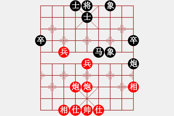 象棋棋譜圖片：梁運龍 先負 王文志 - 步數(shù)：50 