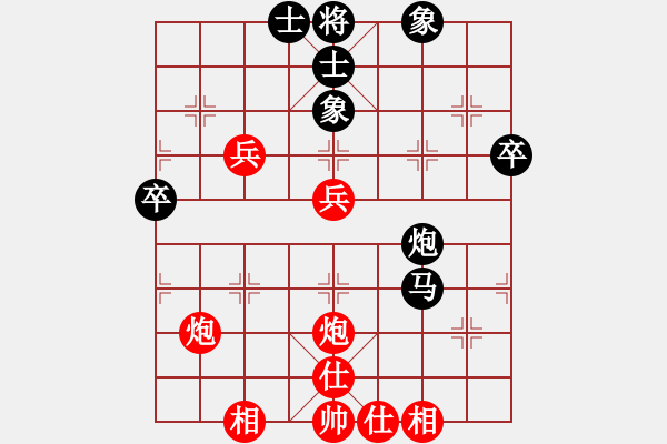 象棋棋譜圖片：梁運龍 先負 王文志 - 步數(shù)：60 