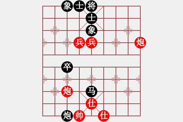 象棋棋譜圖片：梁運龍 先負 王文志 - 步數(shù)：80 