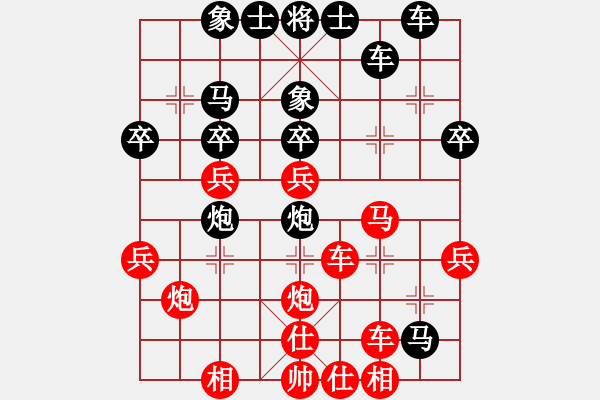 象棋棋譜圖片：funboy(5段)-負(fù)-廈門第二刀(天帝) - 步數(shù)：32 