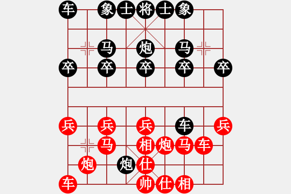 象棋棋谱图片：第24局黑车骑河捉兵（一） - 步数：20 