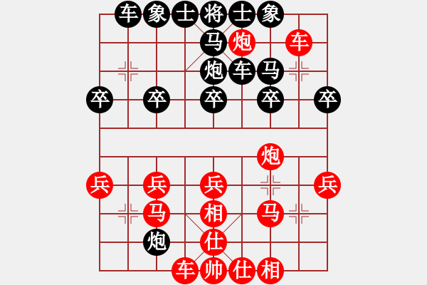 象棋棋谱图片：第24局黑车骑河捉兵（一） - 步数：30 