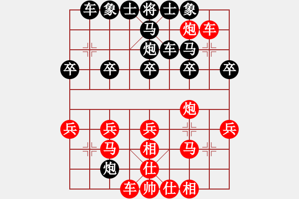 象棋棋谱图片：第24局黑车骑河捉兵（一） - 步数：31 