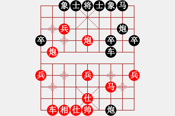 象棋棋譜圖片：壓倒多數(shù)(4段)-勝-怎么下都贏(3段) - 步數(shù)：30 