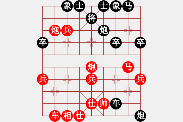 象棋棋譜圖片：壓倒多數(shù)(4段)-勝-怎么下都贏(3段) - 步數(shù)：40 