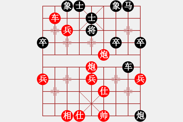 象棋棋譜圖片：壓倒多數(shù)(4段)-勝-怎么下都贏(3段) - 步數(shù)：50 