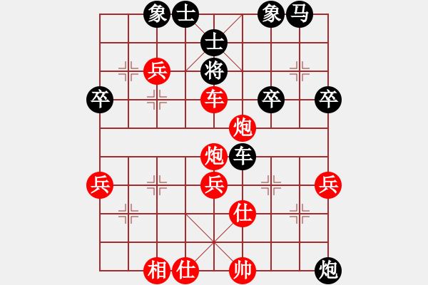 象棋棋譜圖片：壓倒多數(shù)(4段)-勝-怎么下都贏(3段) - 步數(shù)：53 