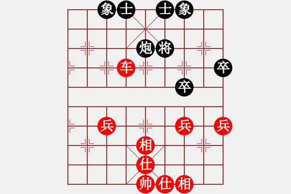 象棋棋譜圖片：頓挫6 張欣宇 VS 葉嘉?。t先頓挫得車） - 步數(shù)：5 