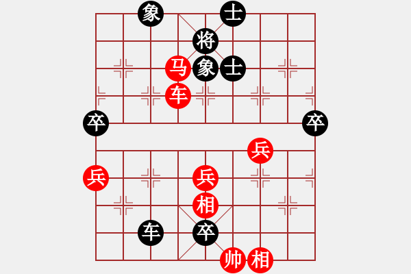 象棋棋譜圖片：深圳弈川象棋俱樂部 黃海林 負 浙江民泰銀行 徐崇峰 - 步數(shù)：90 