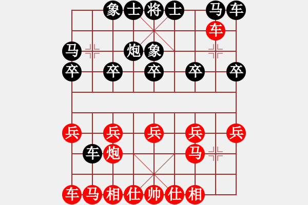 象棋棋譜圖片：1峽浴[2423318319] -VS- 大漢堡[602741579] - 步數(shù)：10 