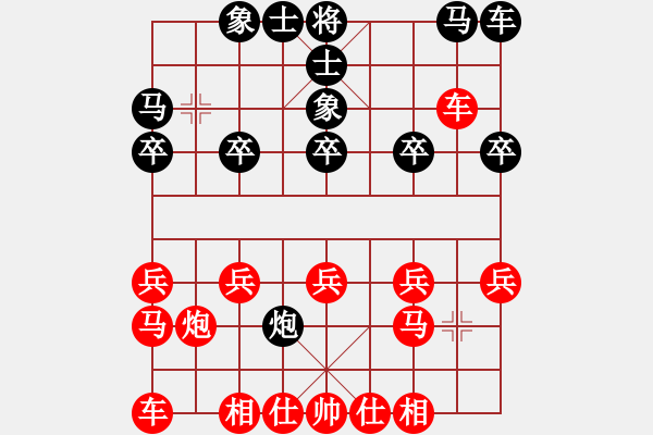 象棋棋譜圖片：1峽浴[2423318319] -VS- 大漢堡[602741579] - 步數(shù)：17 