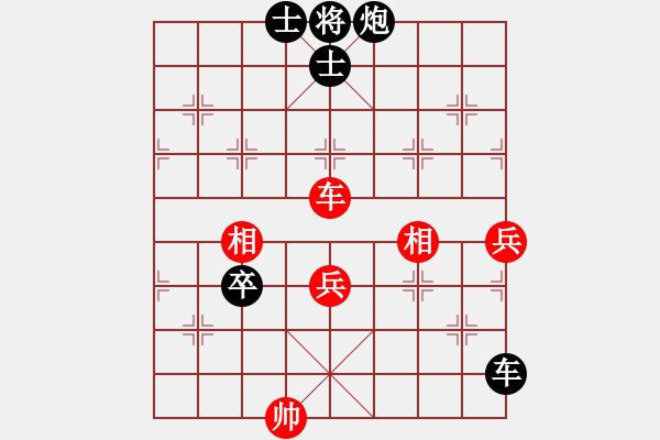 象棋棋譜圖片：奪命雙刀(2段)-負(fù)-雪薇(2段) - 步數(shù)：100 