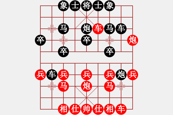 象棋棋譜圖片：奪命雙刀(2段)-負(fù)-雪薇(2段) - 步數(shù)：20 