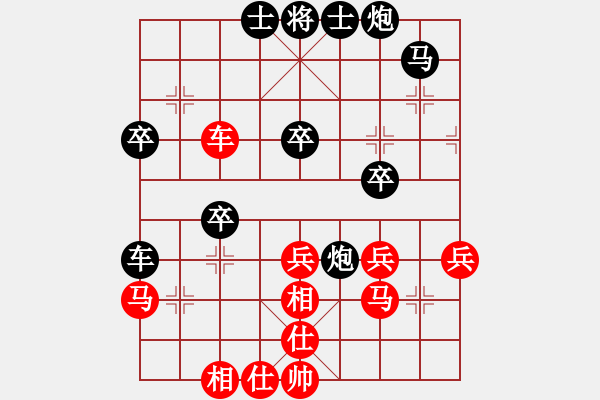 象棋棋譜圖片：奪命雙刀(2段)-負(fù)-雪薇(2段) - 步數(shù)：50 