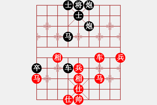 象棋棋譜圖片：奪命雙刀(2段)-負(fù)-雪薇(2段) - 步數(shù)：70 