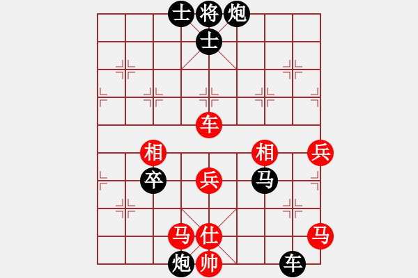 象棋棋譜圖片：奪命雙刀(2段)-負(fù)-雪薇(2段) - 步數(shù)：90 