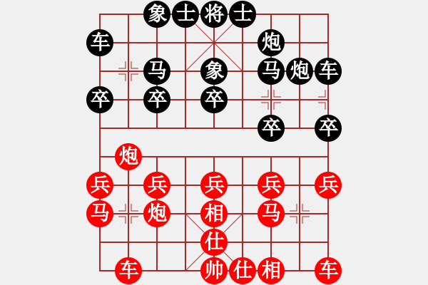 象棋棋譜圖片：飄絮＆夢[黑] -VS- 棋心閣芊羽[紅] - 步數(shù)：20 