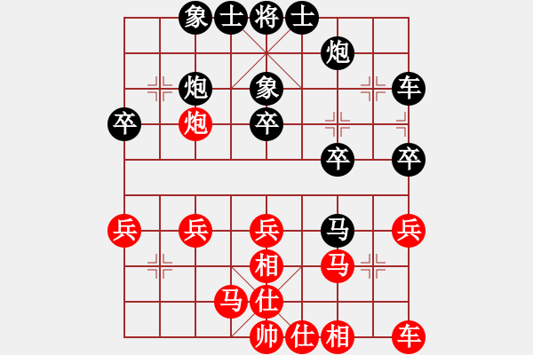 象棋棋譜圖片：飄絮＆夢[黑] -VS- 棋心閣芊羽[紅] - 步數(shù)：30 