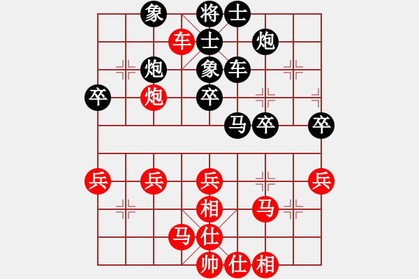 象棋棋譜圖片：飄絮＆夢[黑] -VS- 棋心閣芊羽[紅] - 步數(shù)：40 