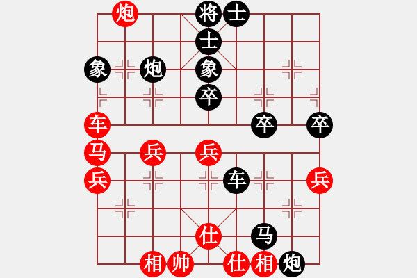 象棋棋譜圖片：飄絮＆夢[黑] -VS- 棋心閣芊羽[紅] - 步數(shù)：60 