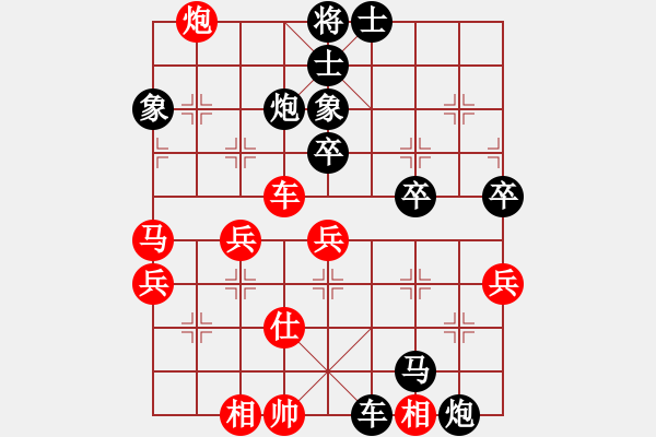 象棋棋譜圖片：飄絮＆夢[黑] -VS- 棋心閣芊羽[紅] - 步數(shù)：64 