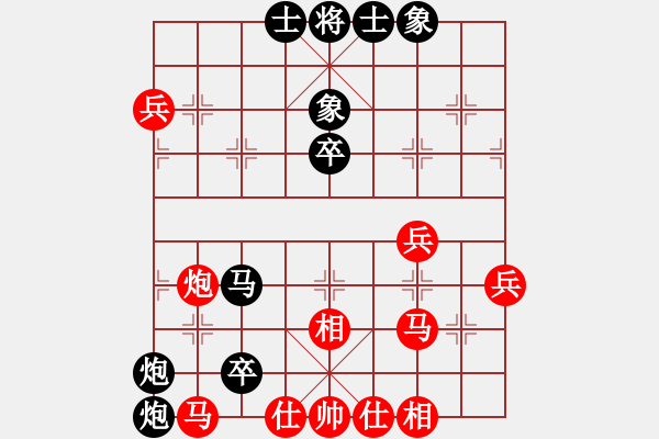 象棋棋譜圖片：湖南 孟辰 負(fù) 上海 葛超然 - 步數(shù)：70 