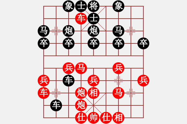 象棋棋譜圖片：【以棋論道】第3期，海風 先和 楊特大 - 步數(shù)：30 