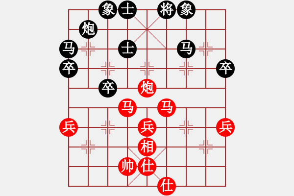 象棋棋譜圖片：【以棋論道】第3期，海風 先和 楊特大 - 步數(shù)：70 