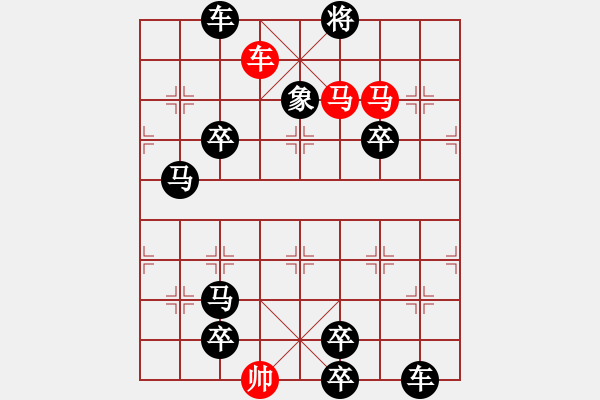 象棋棋譜圖片：精品殺法789.XQF - 步數(shù)：11 