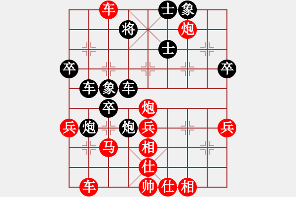 象棋棋譜圖片：棋藝閣☆乘風(fēng)踏浪[1666309772] -VS- 棋迷：芳棋[893812128] - 步數(shù)：50 