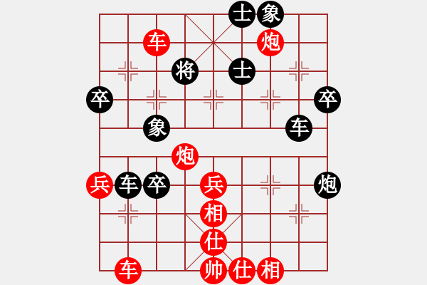 象棋棋譜圖片：棋藝閣☆乘風(fēng)踏浪[1666309772] -VS- 棋迷：芳棋[893812128] - 步數(shù)：60 