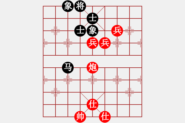 象棋棋譜圖片：林陳浩 先勝 大帥 - 步數(shù)：120 