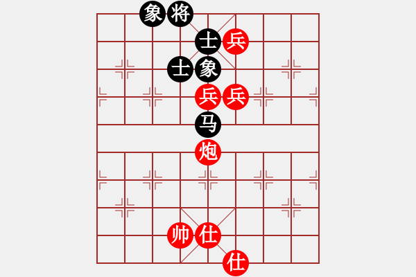 象棋棋譜圖片：林陳浩 先勝 大帥 - 步數(shù)：130 