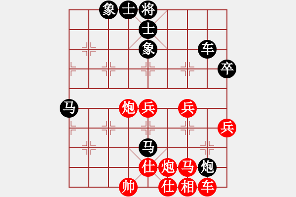 象棋棋譜圖片：林陳浩 先勝 大帥 - 步數(shù)：60 