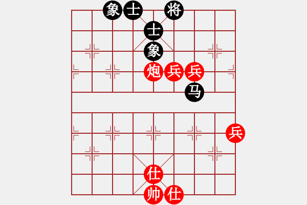 象棋棋譜圖片：林陳浩 先勝 大帥 - 步數(shù)：90 