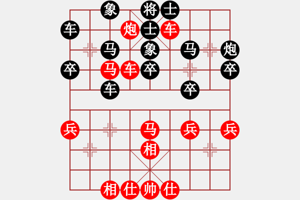 象棋棋譜圖片：楊添任 先負(fù) 程鳴 - 步數(shù)：40 