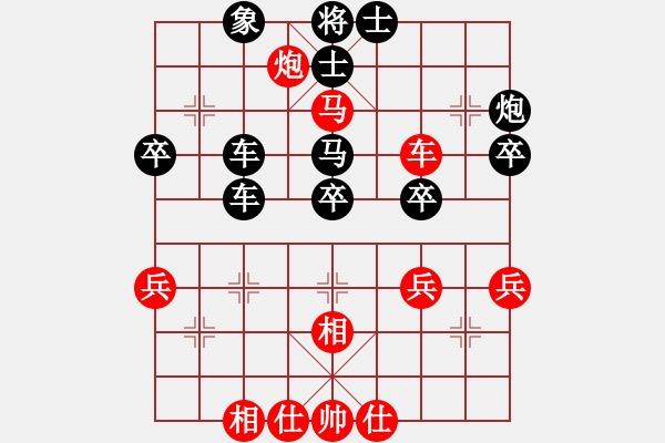 象棋棋譜圖片：楊添任 先負(fù) 程鳴 - 步數(shù)：50 