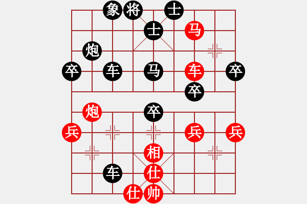 象棋棋譜圖片：楊添任 先負(fù) 程鳴 - 步數(shù)：60 